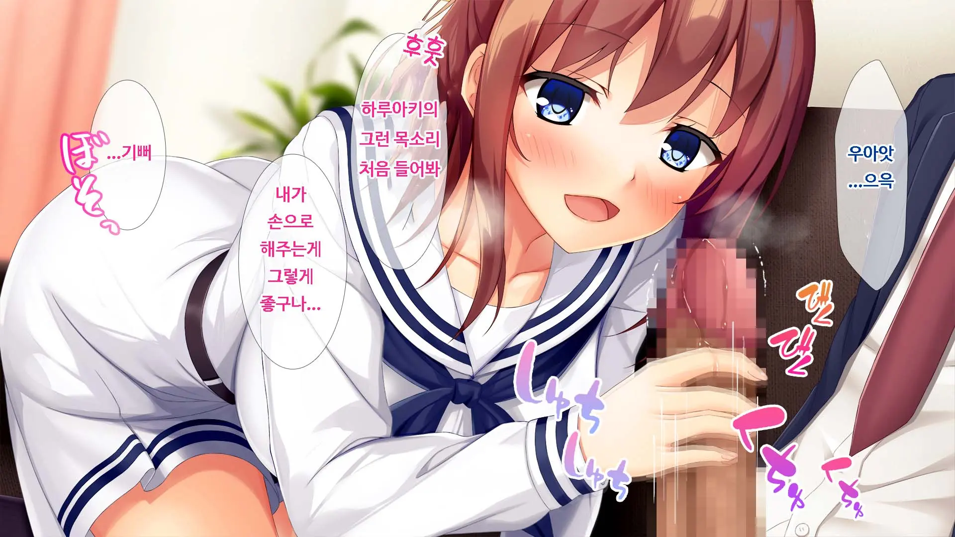 Osananajimi JK Ni Yoru Koi No Nakadashi Lesson Seikatsu ~Doutei No Ore Ga Suki Na Hito To Kokuhaku Sex Suru Made~ | JK소꿉친구의사랑의질내사정레슨성활 ~ 동정인 내가 좋아하는 사람에게 고백섹스할 때까지~